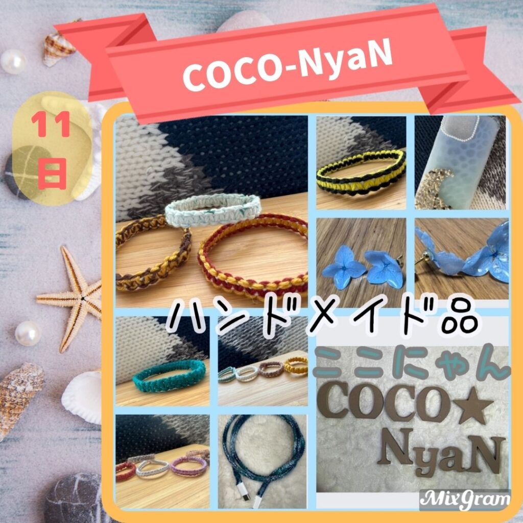 COCO-NyaNハンドメイド雑貨