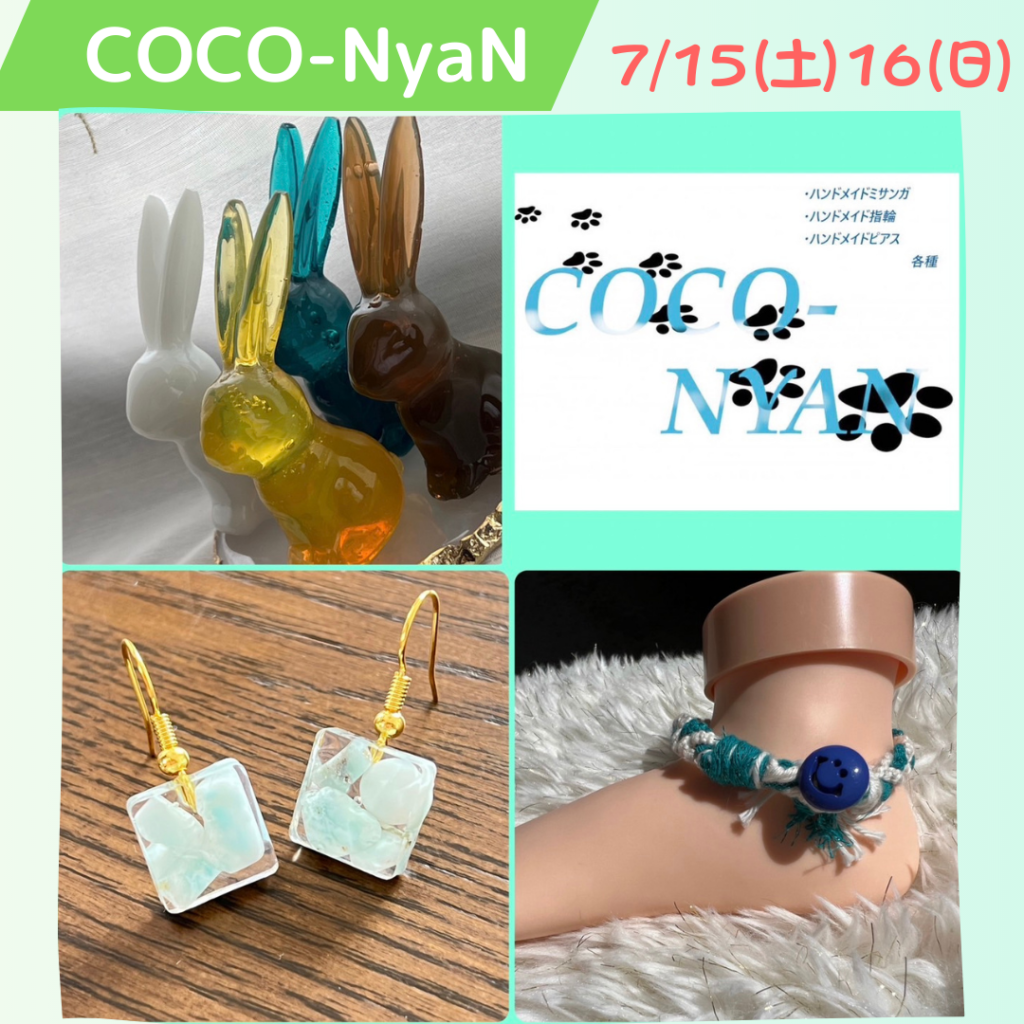 COCO-NyaN
